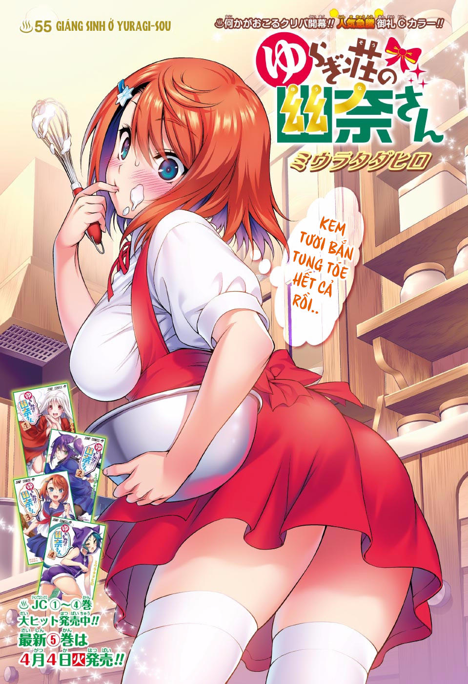 Yuragi-Sou No Yuuna-San Chapter 55 - Trang 2