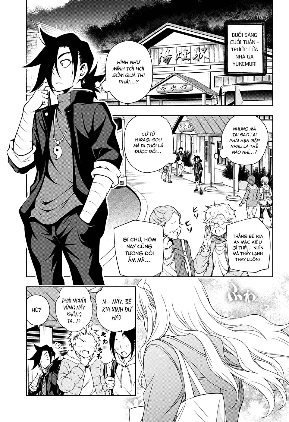 Yuragi-Sou No Yuuna-San Chapter 52 - Trang 2