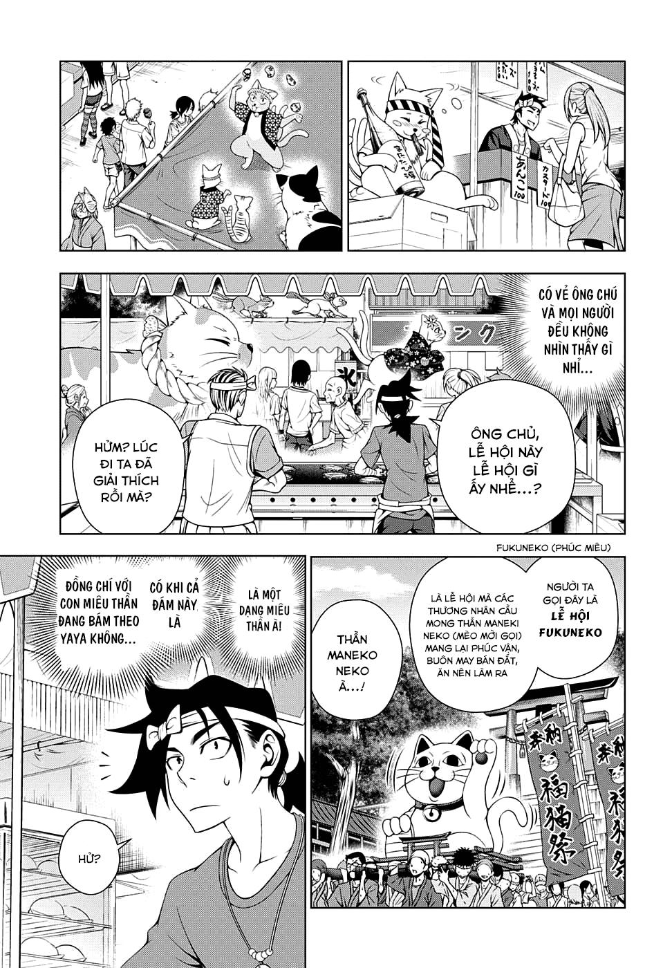 Yuragi-Sou No Yuuna-San Chapter 35 - Trang 2