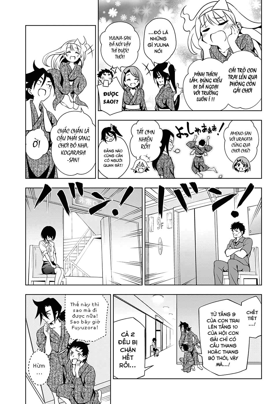 Yuragi-Sou No Yuuna-San Chapter 26 - Trang 2