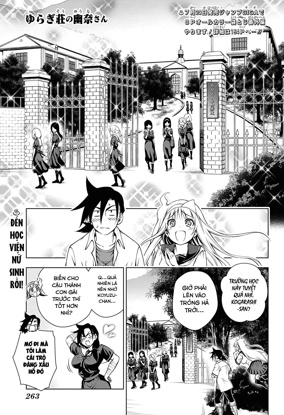 Yuragi-Sou No Yuuna-San Chapter 20 - Trang 2