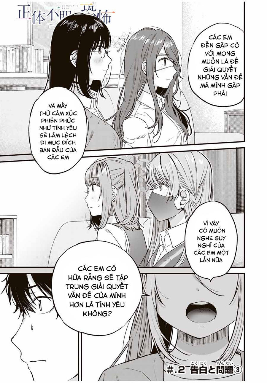 Shoutai Fumei To Kyoufu Chapter 2.3 - Trang 2