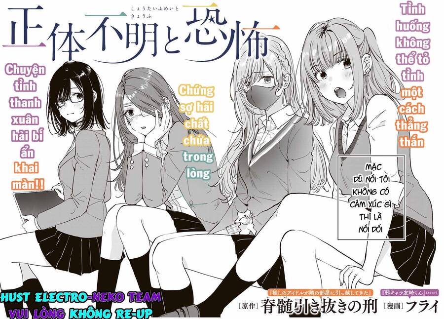 Shoutai Fumei To Kyoufu Chapter 1 - Trang 2