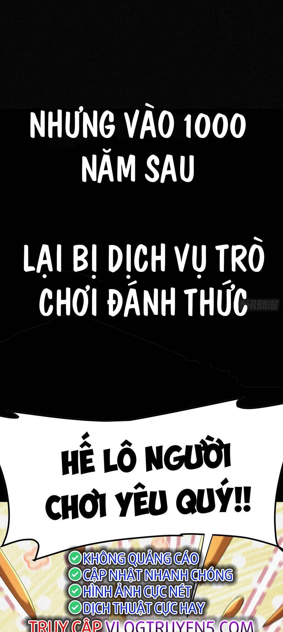 Ta Bất Cần, Đám Tôn Tử Đều Là Cấp Sss Chapter 0.5 - Trang 2