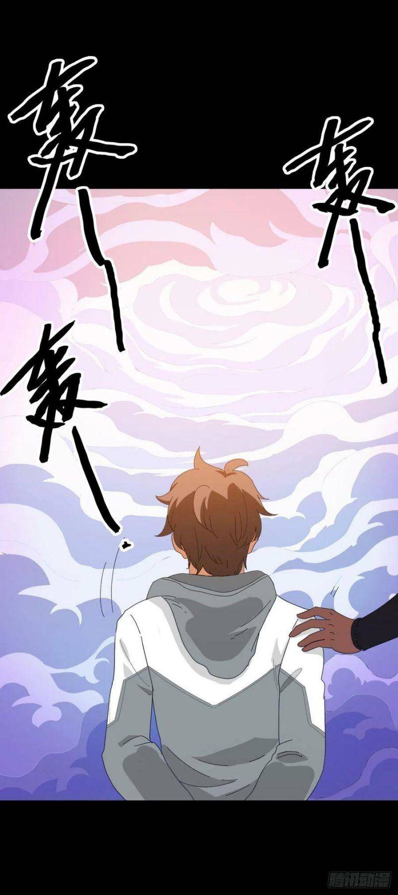 Chu Tà Chapter 109 - Trang 2