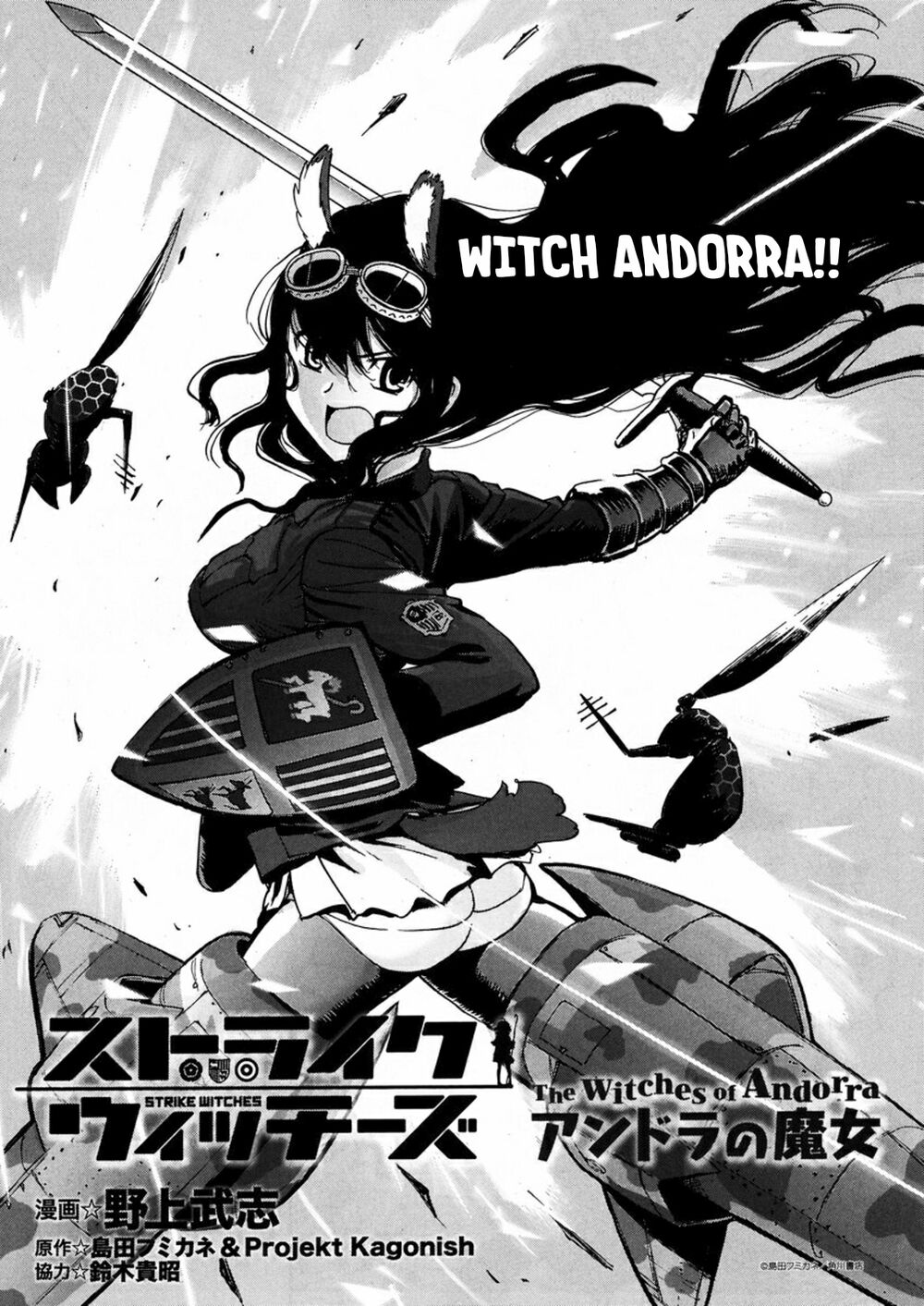 World Witches: Africa No Majo Series (Canon) Chapter 1 - Trang 2