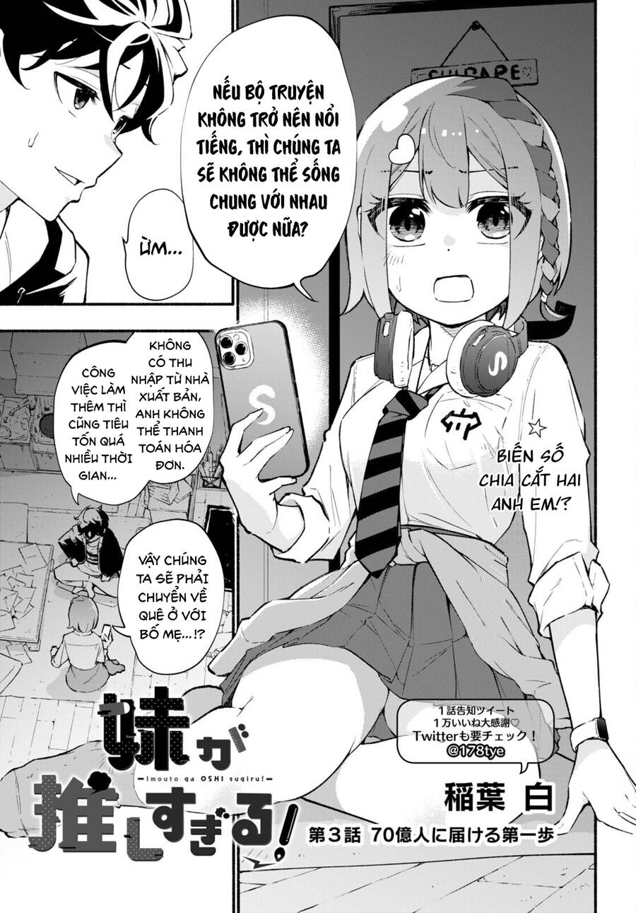 Imouto Ga Oshi Sugiru! Chapter 3 - Trang 2