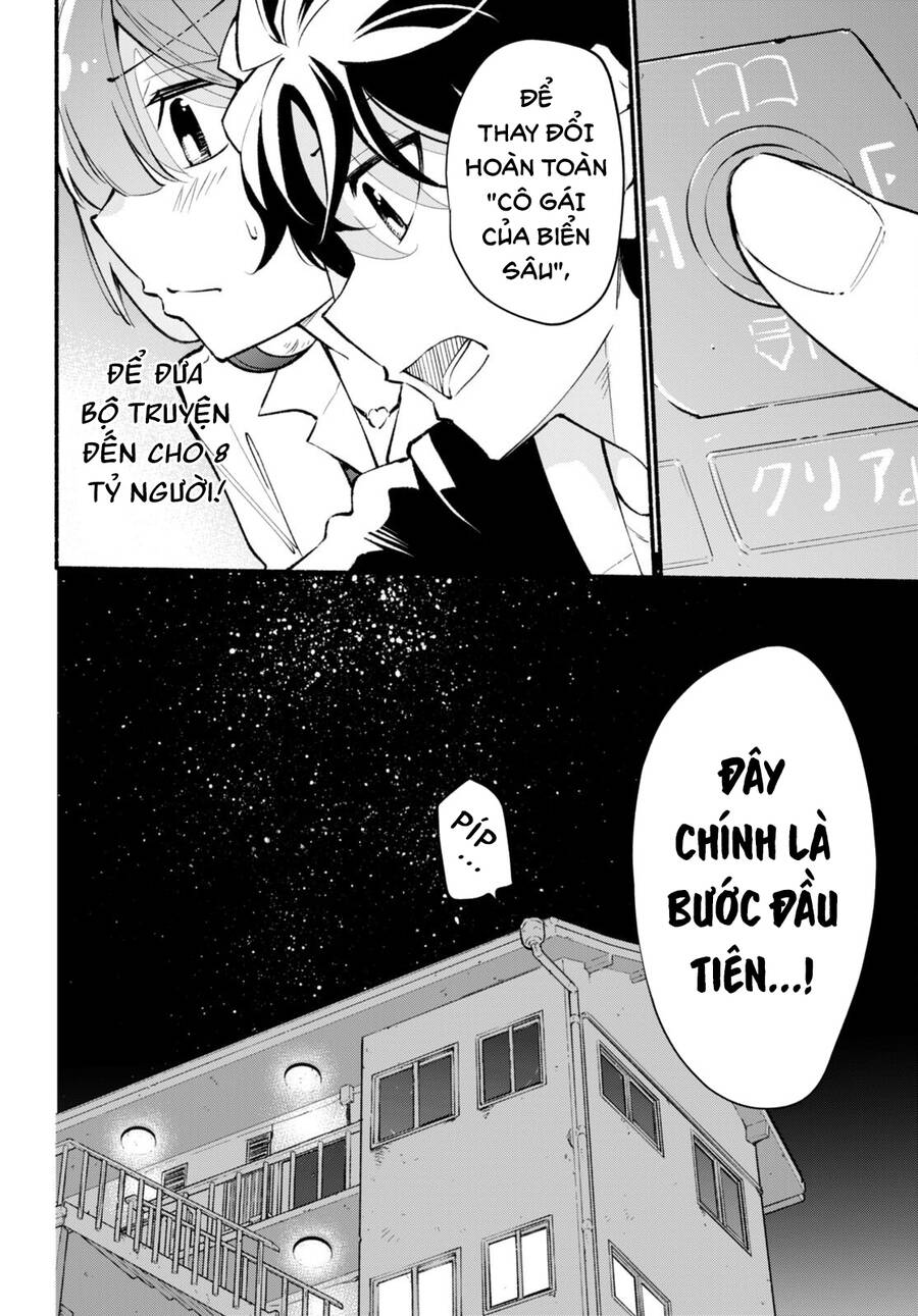 Imouto Ga Oshi Sugiru! Chapter 3 - Trang 2