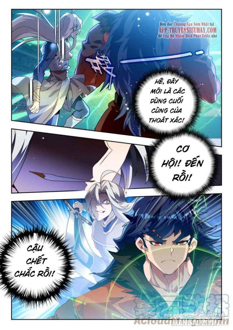 Đấu La Đại Lục 2 Chapter 349 - Trang 2