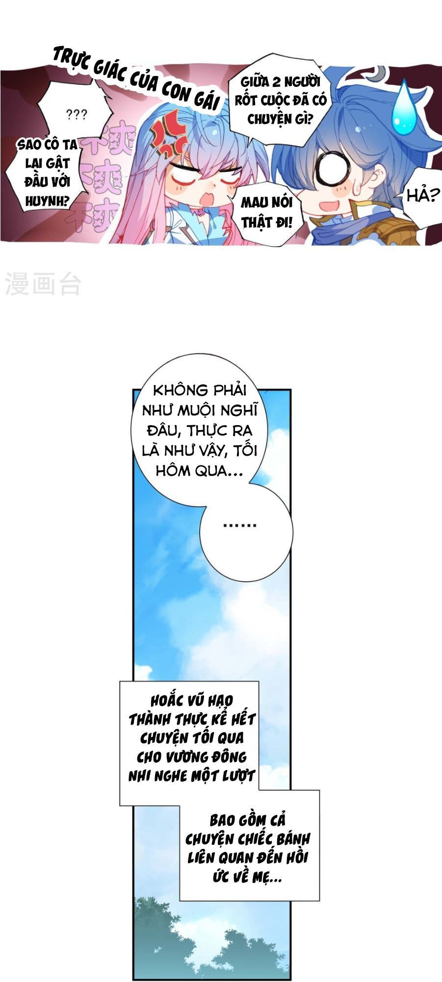 Đấu La Đại Lục 2 Chapter 219.5 - Trang 2