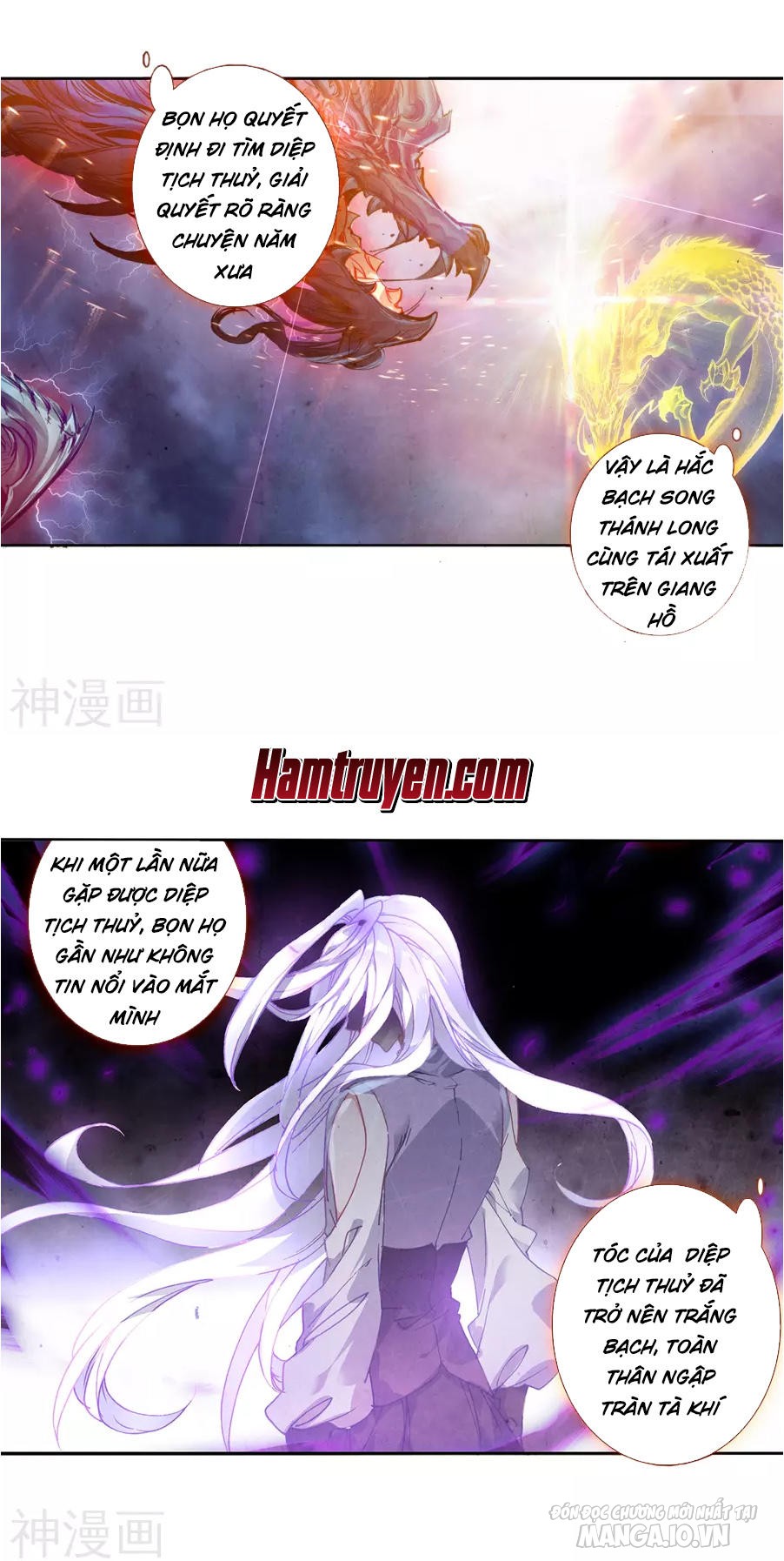 Đấu La Đại Lục 2 Chapter 182 - Trang 2