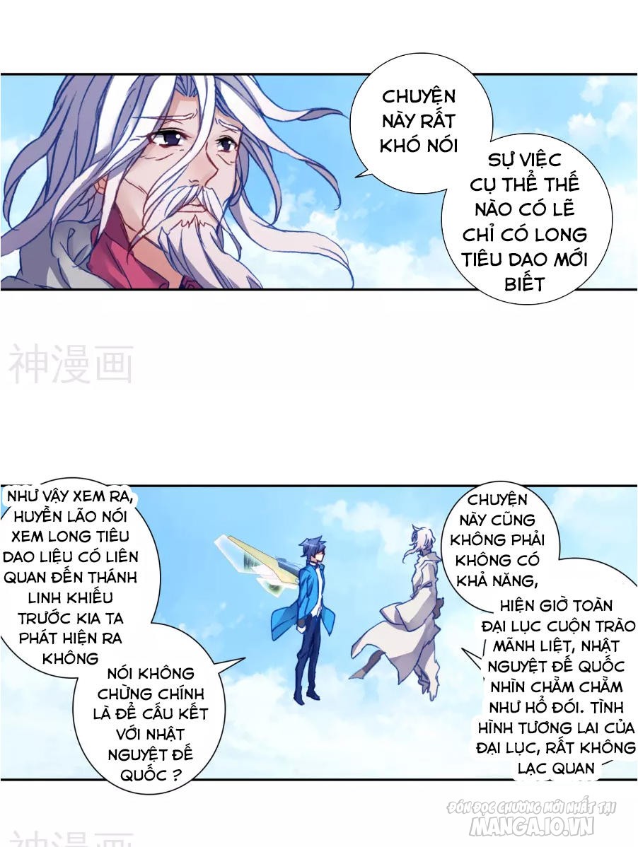 Đấu La Đại Lục 2 Chapter 182 - Trang 2