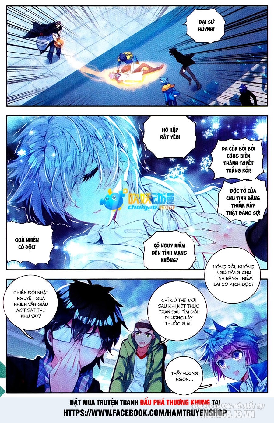 Đấu La Đại Lục 2 Chapter 91 - Trang 2