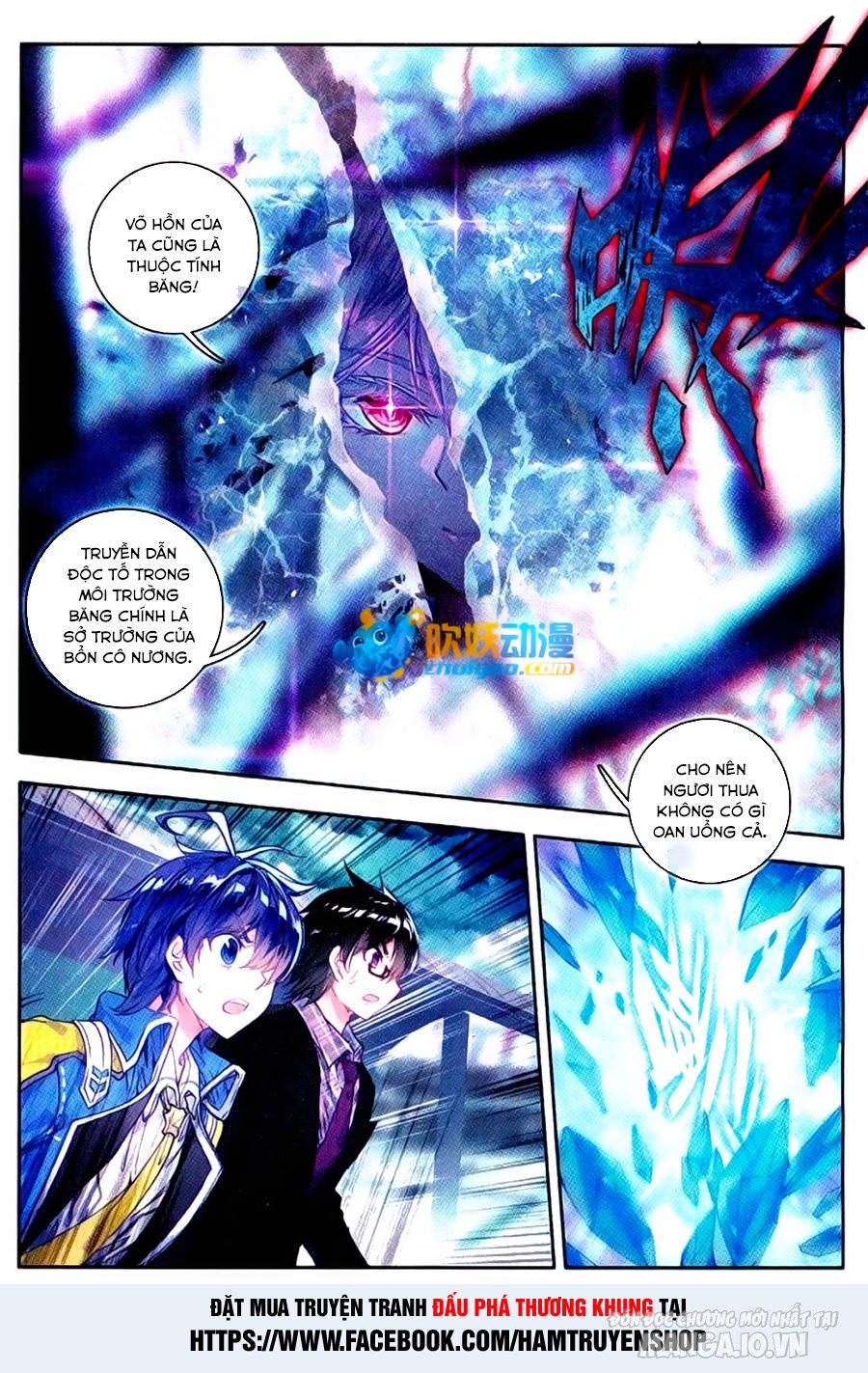 Đấu La Đại Lục 2 Chapter 91 - Trang 2