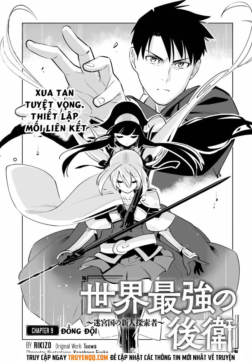 Sekai Saikyou No Kouei: Meikyuukoku No Shinjin Tansakusha Chapter 9 - Trang 2