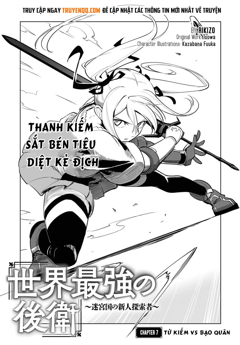 Sekai Saikyou No Kouei: Meikyuukoku No Shinjin Tansakusha Chapter 7 - Trang 2