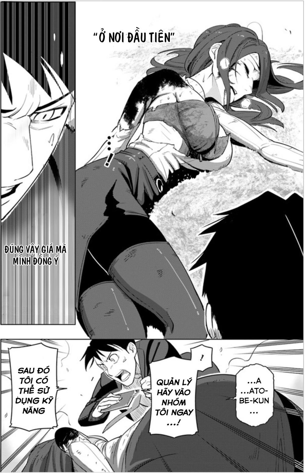 Sekai Saikyou No Kouei: Meikyuukoku No Shinjin Tansakusha Chapter 3 - Trang 2