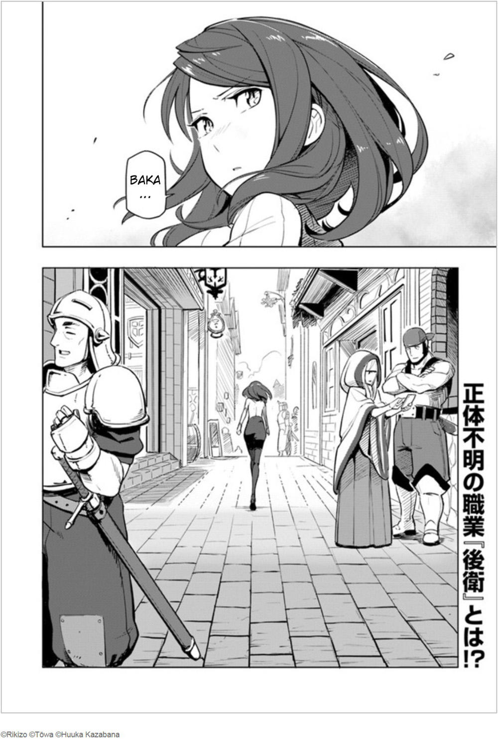 Sekai Saikyou No Kouei: Meikyuukoku No Shinjin Tansakusha Chapter 1 - Trang 2