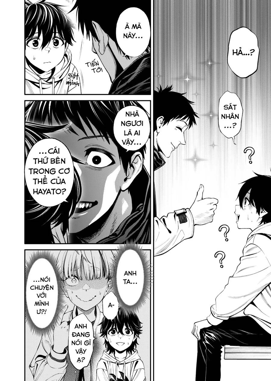 Jinrui Shoku Chapter 8 - Trang 2