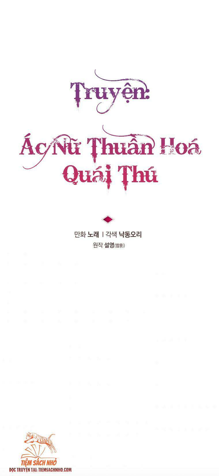 Ác Nữ Thuần Hoá Quái Thú Chapter 6 - Trang 2