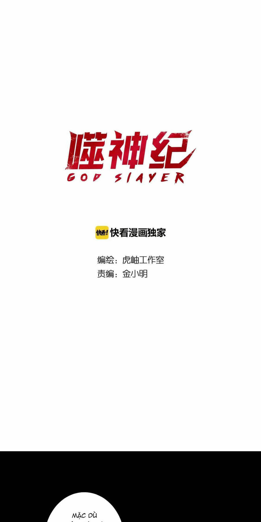 God Slayer Chapter 101 - Trang 2