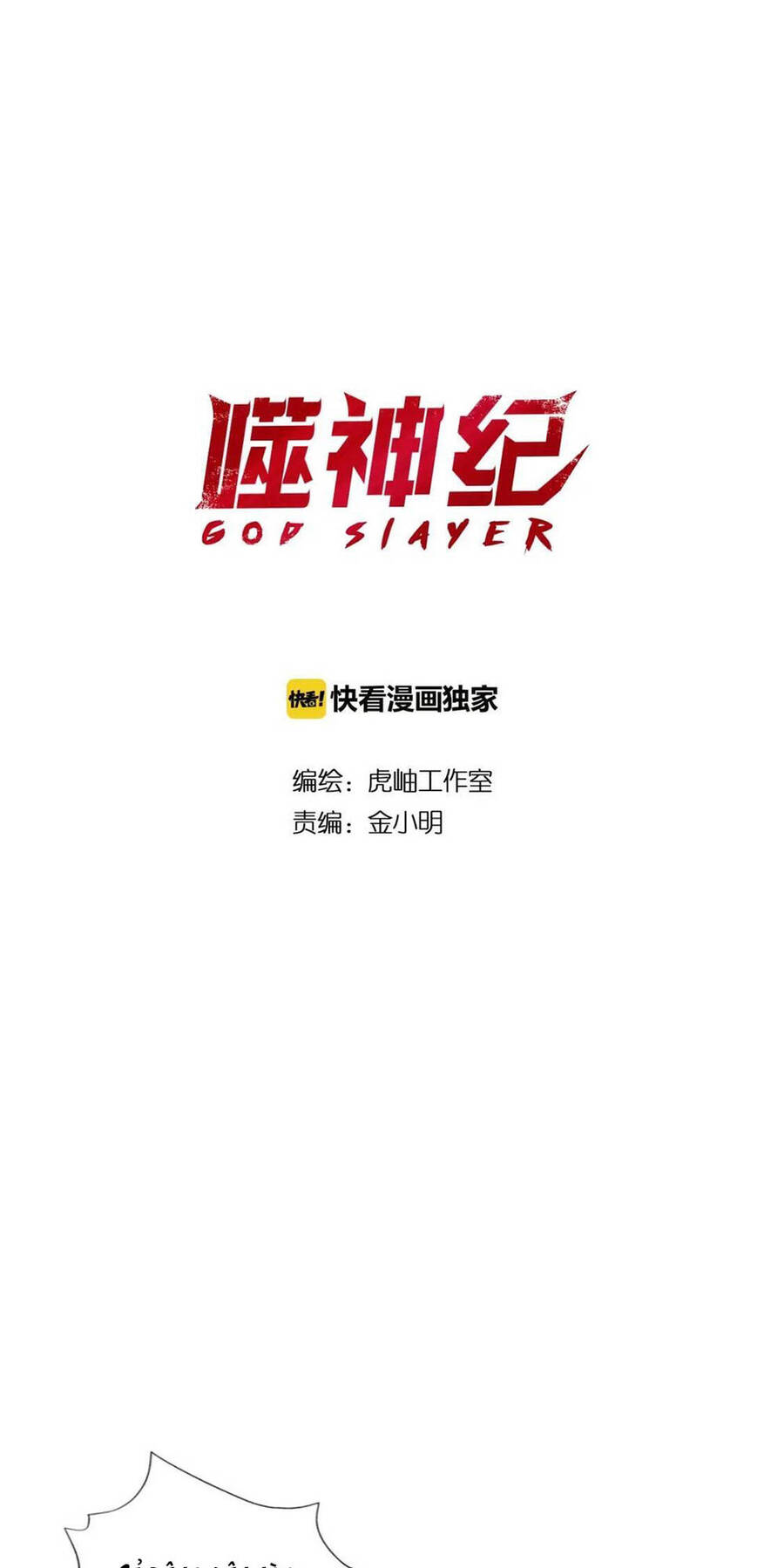 God Slayer Chapter 99 - Trang 2