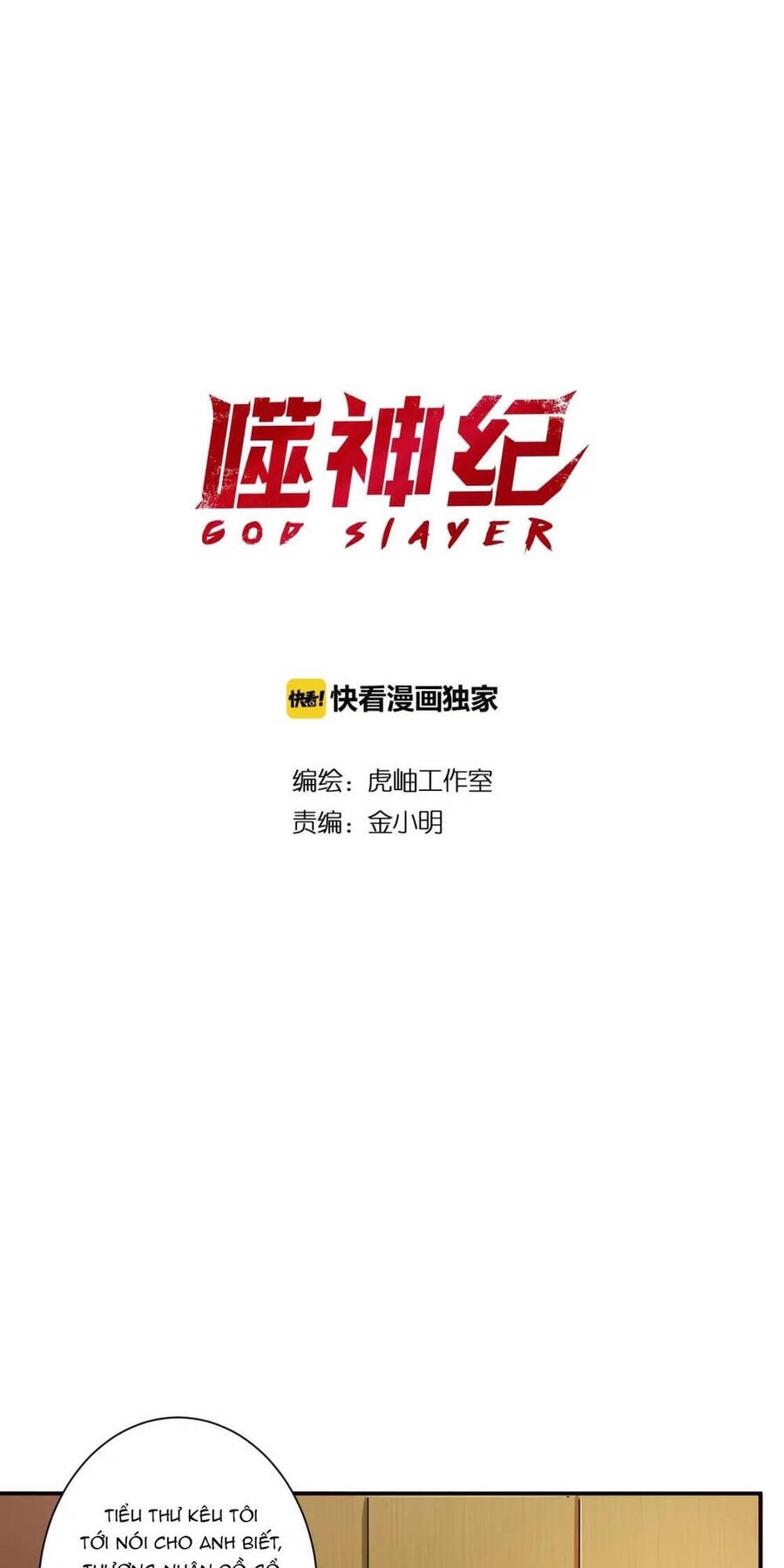 God Slayer Chapter 98 - Trang 2