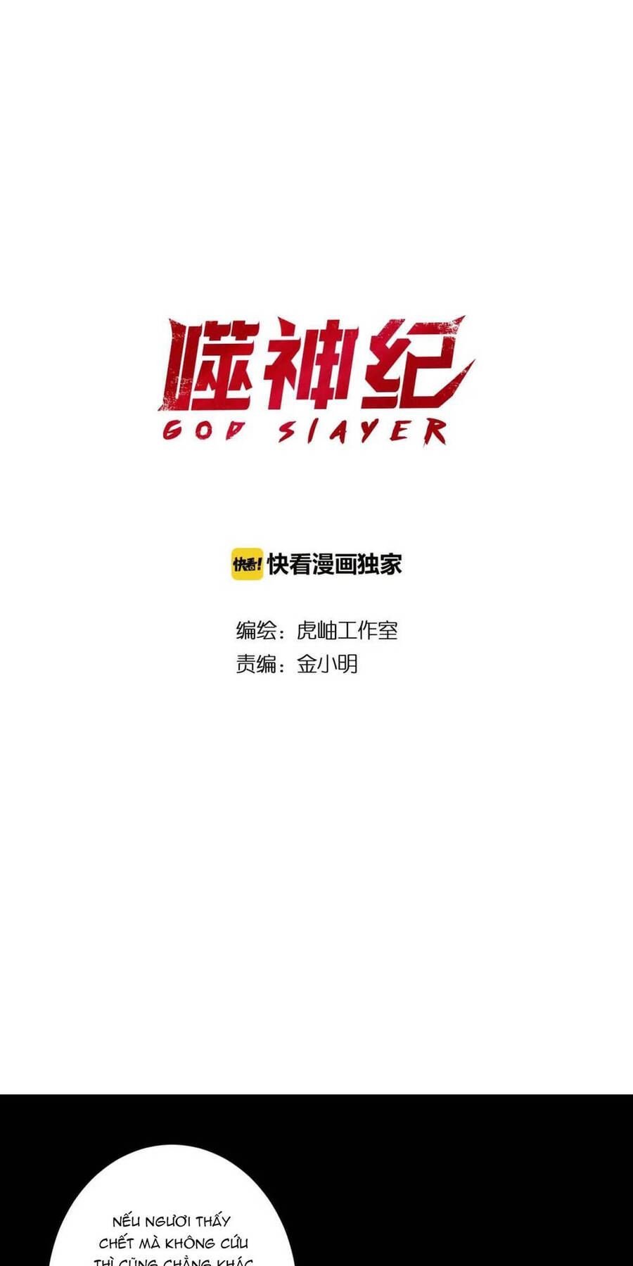 God Slayer Chapter 91 - Trang 2