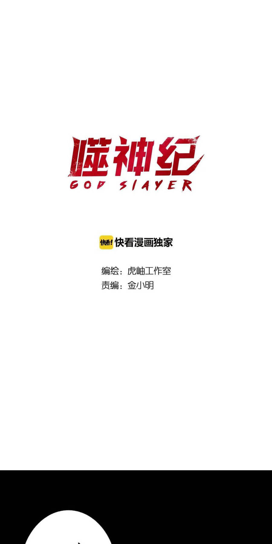 God Slayer Chapter 90 - Trang 2