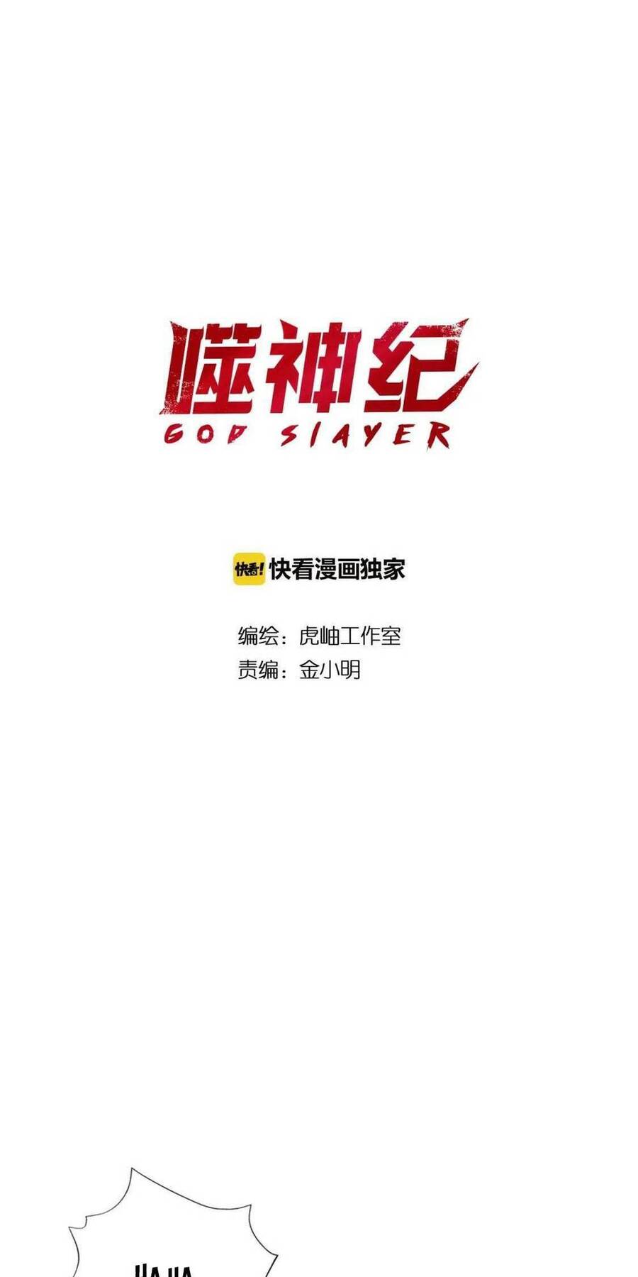 God Slayer Chapter 89 - Trang 2