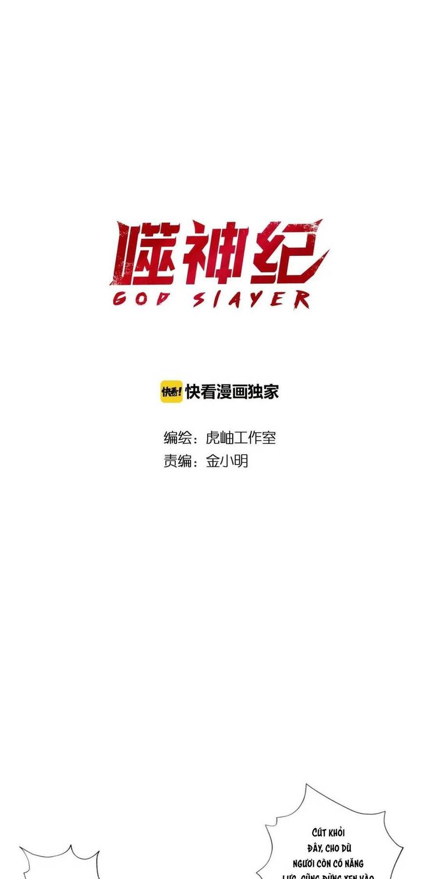 God Slayer Chapter 81 - Trang 2