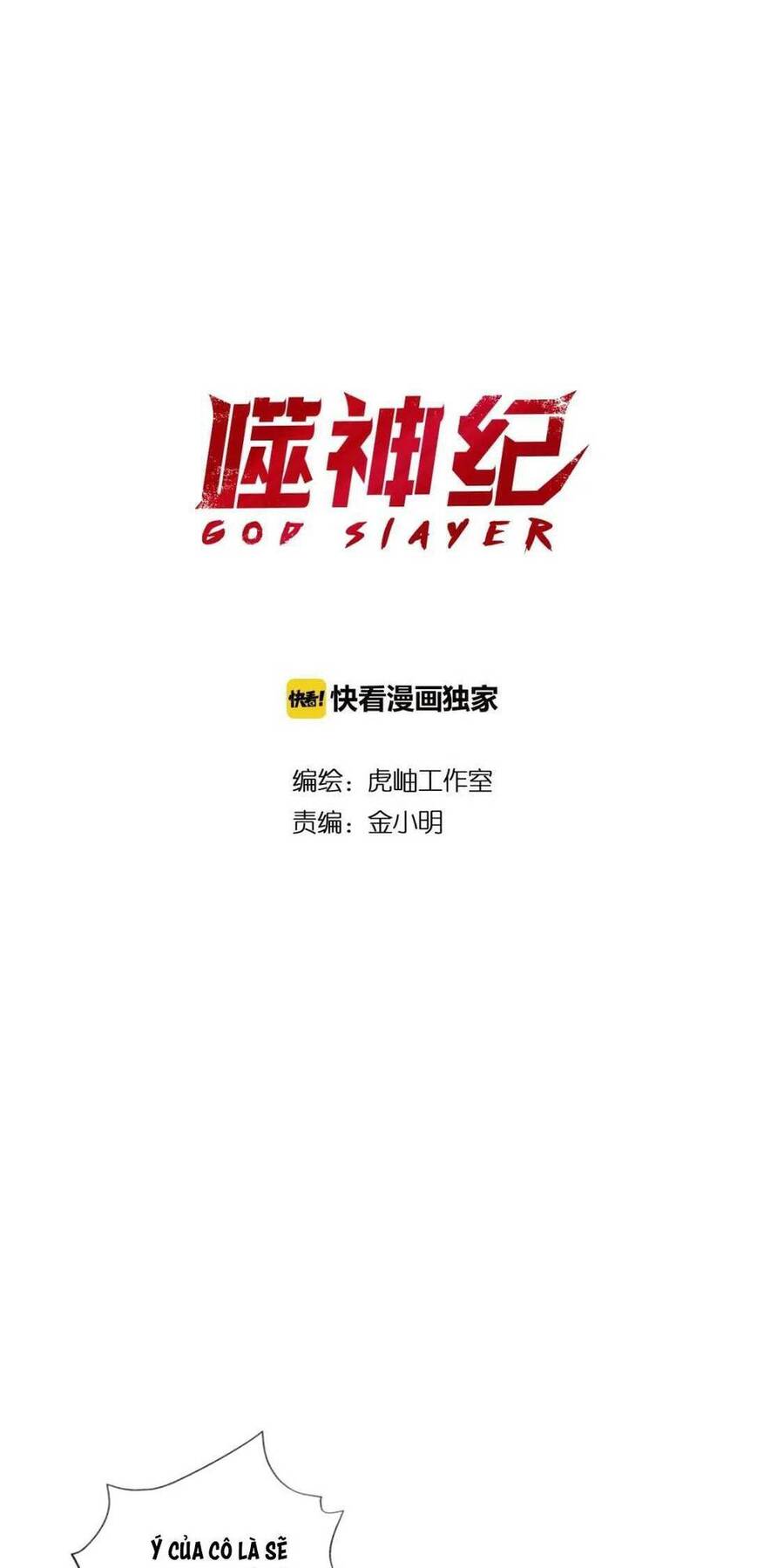 God Slayer Chapter 79 - Trang 2