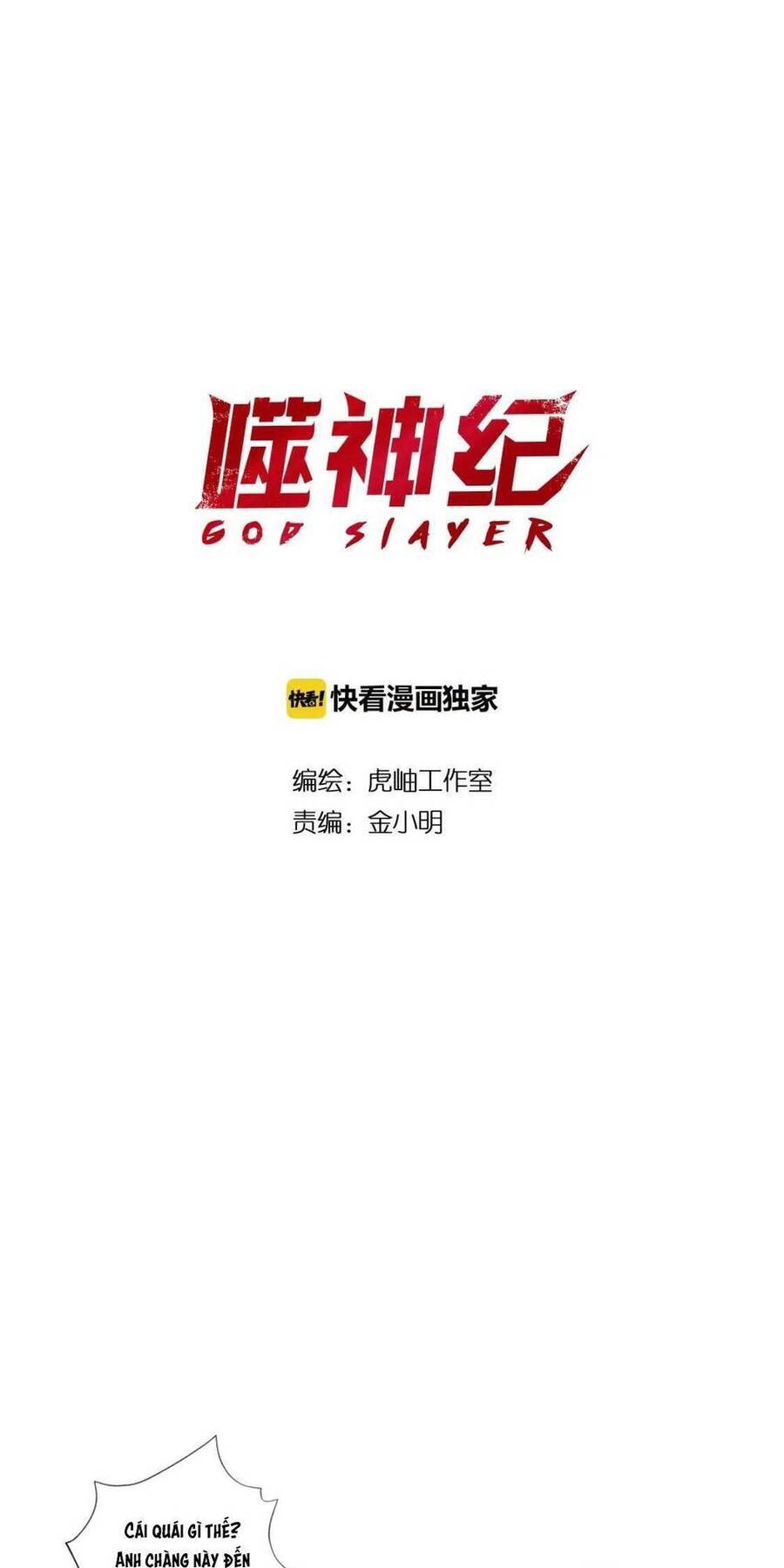 God Slayer Chapter 75 - Trang 2