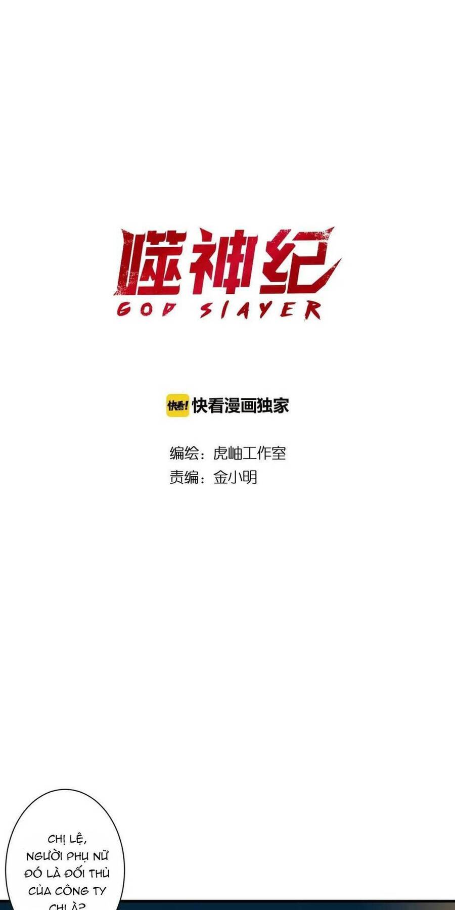 God Slayer Chapter 74 - Trang 2