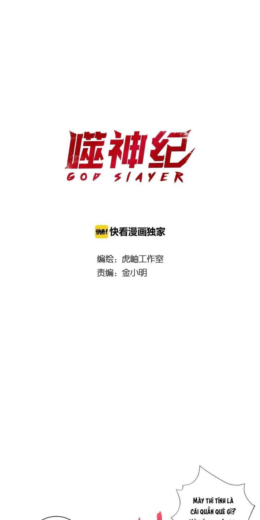 God Slayer Chapter 73 - Trang 2