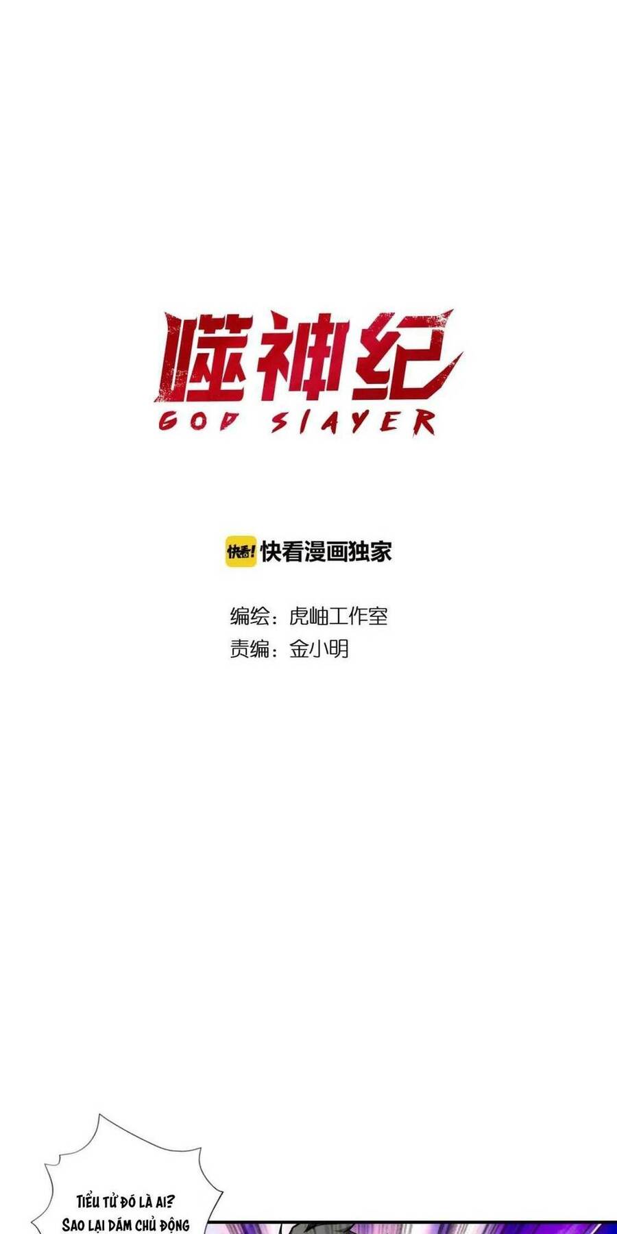 God Slayer Chapter 71 - Trang 2