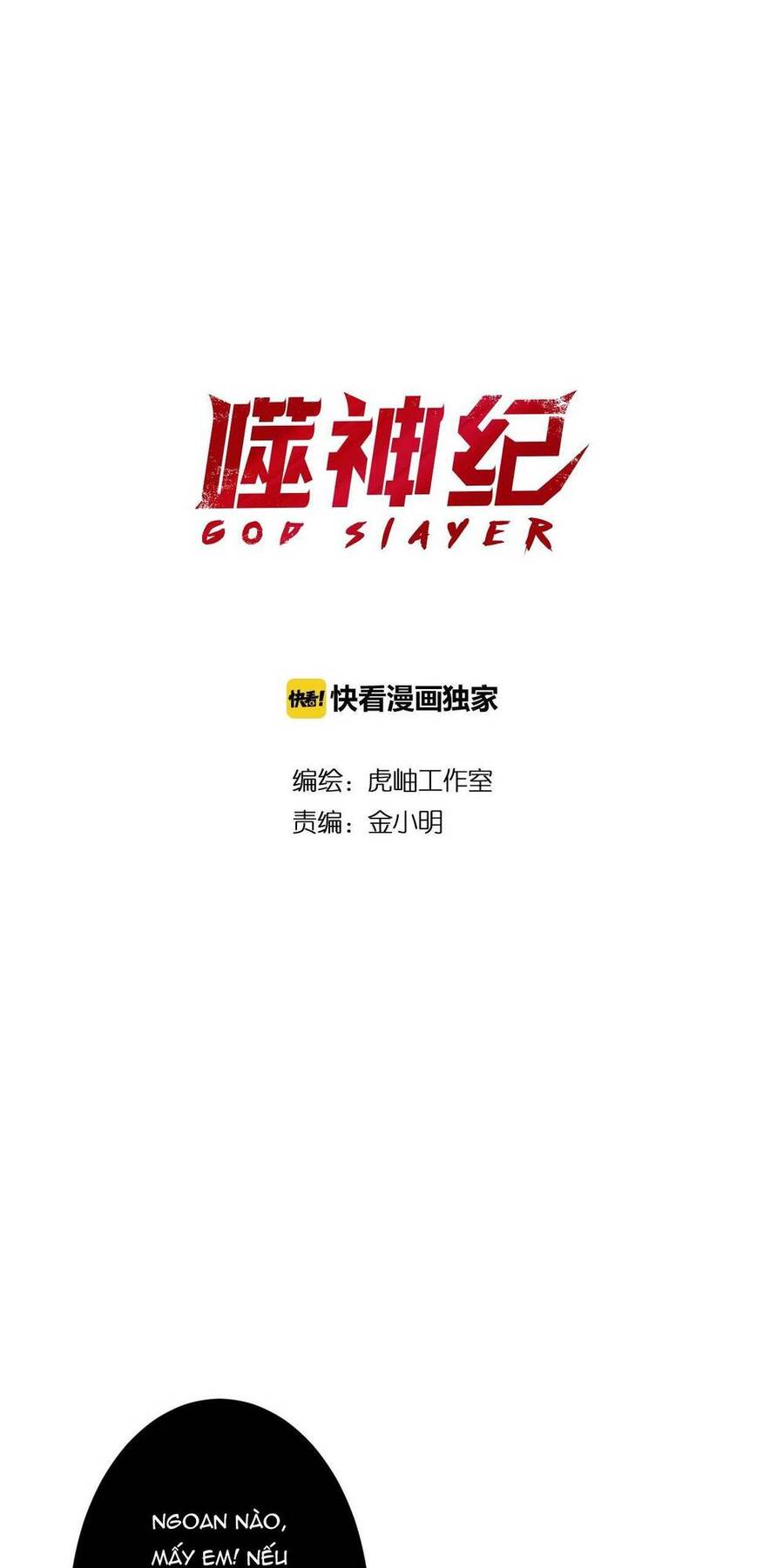 God Slayer Chapter 58 - Trang 2