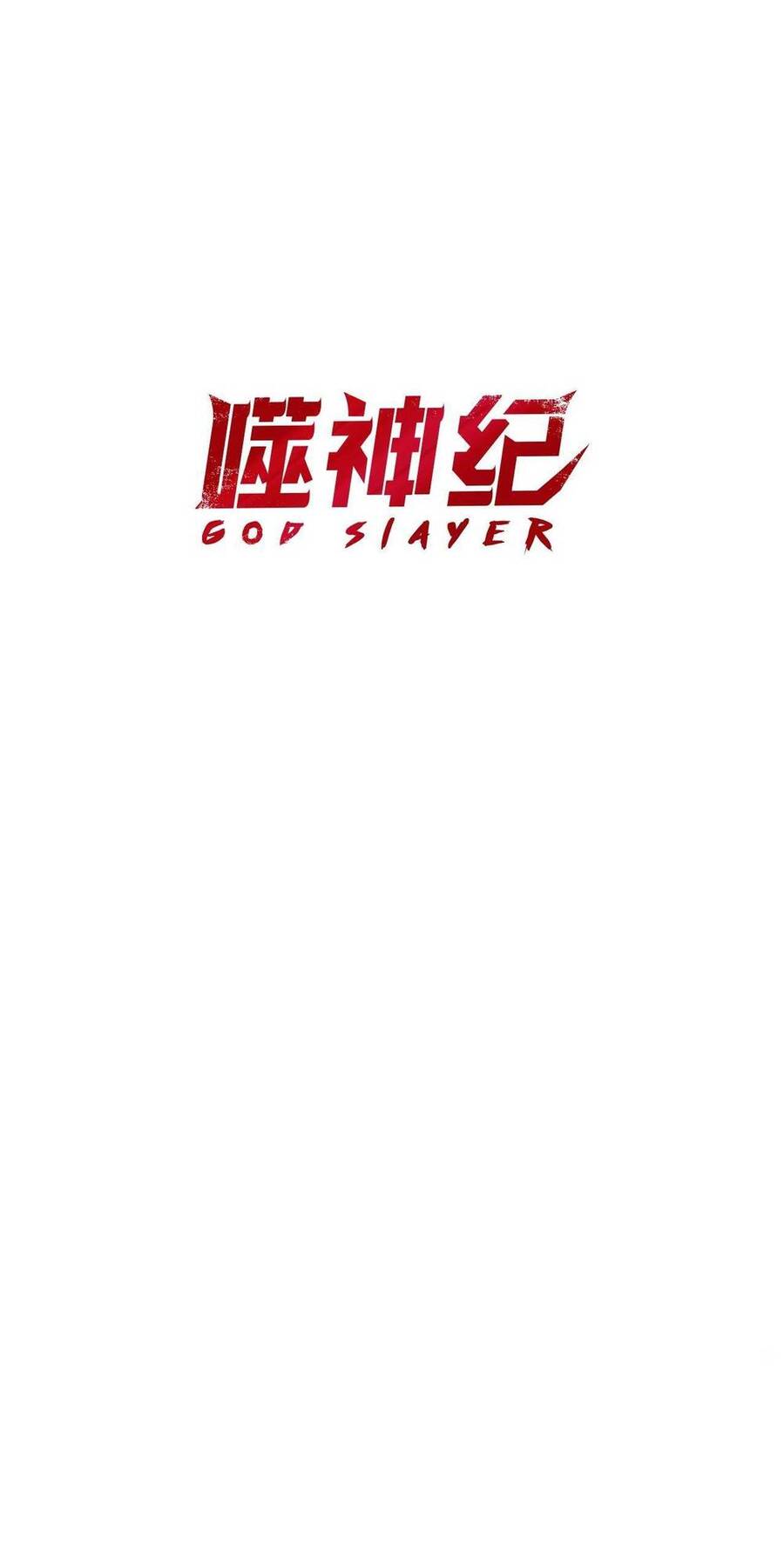 God Slayer Chapter 56 - Trang 2