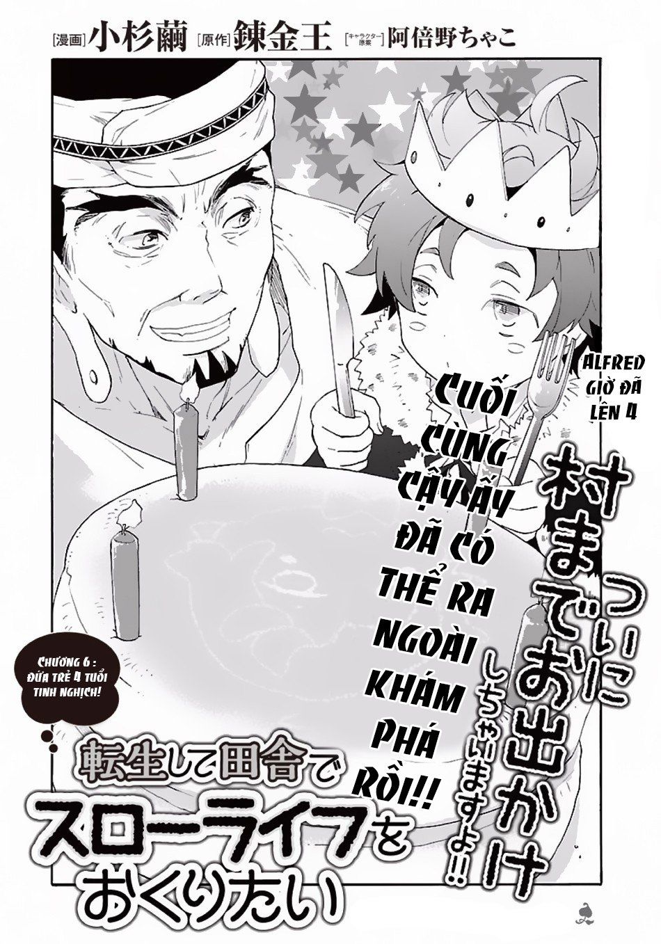 Tensei Shite Inaka De Slowlife Wo Okuritai Chapter 6 - Trang 2