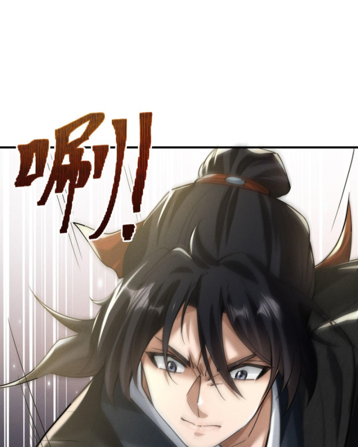 Bắt Đầu Từ Việc Bị Từ Gia Chế Nhạo, Ta Giết Kẻ Địch Để Thăng Cấp Chapter 3 - Trang 2