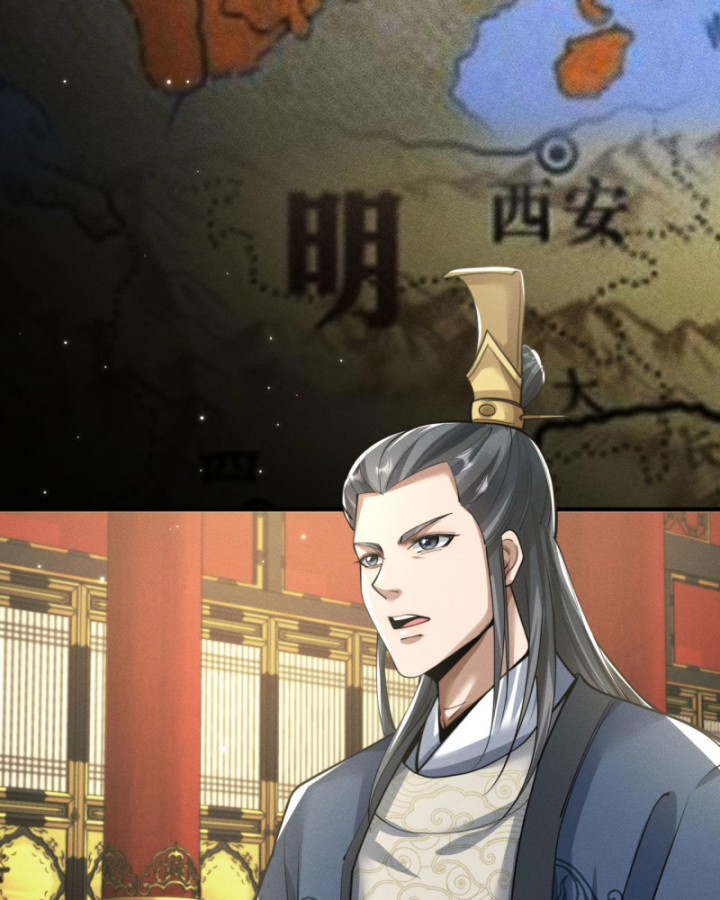 Bắt Đầu Từ Việc Bị Từ Gia Chế Nhạo, Ta Giết Kẻ Địch Để Thăng Cấp Chapter 3 - Trang 2