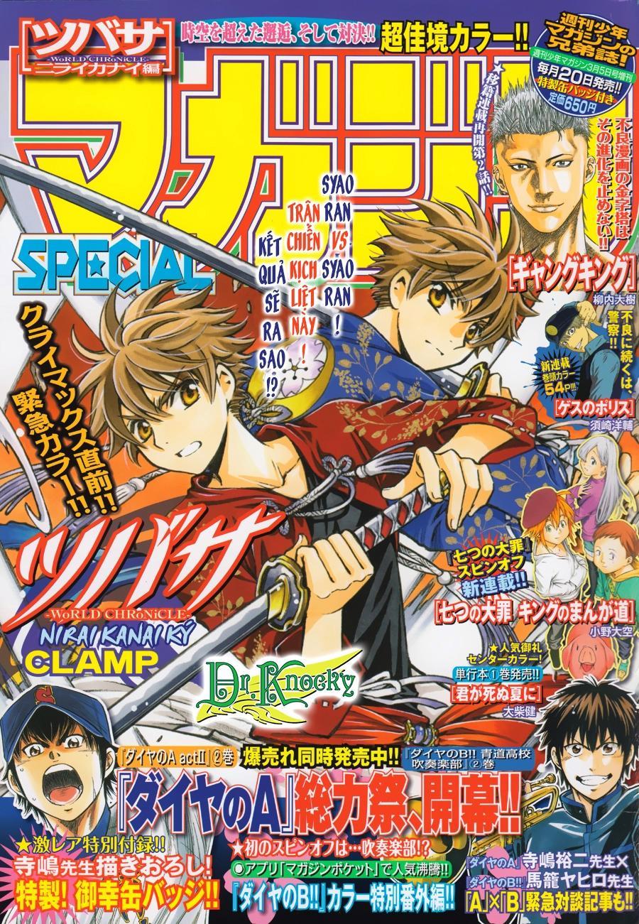 Tsubasa World Chronicle Chapter 18 - Trang 2