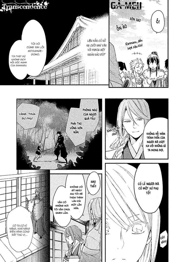 Geten No Hana Chapter 3 - Trang 2