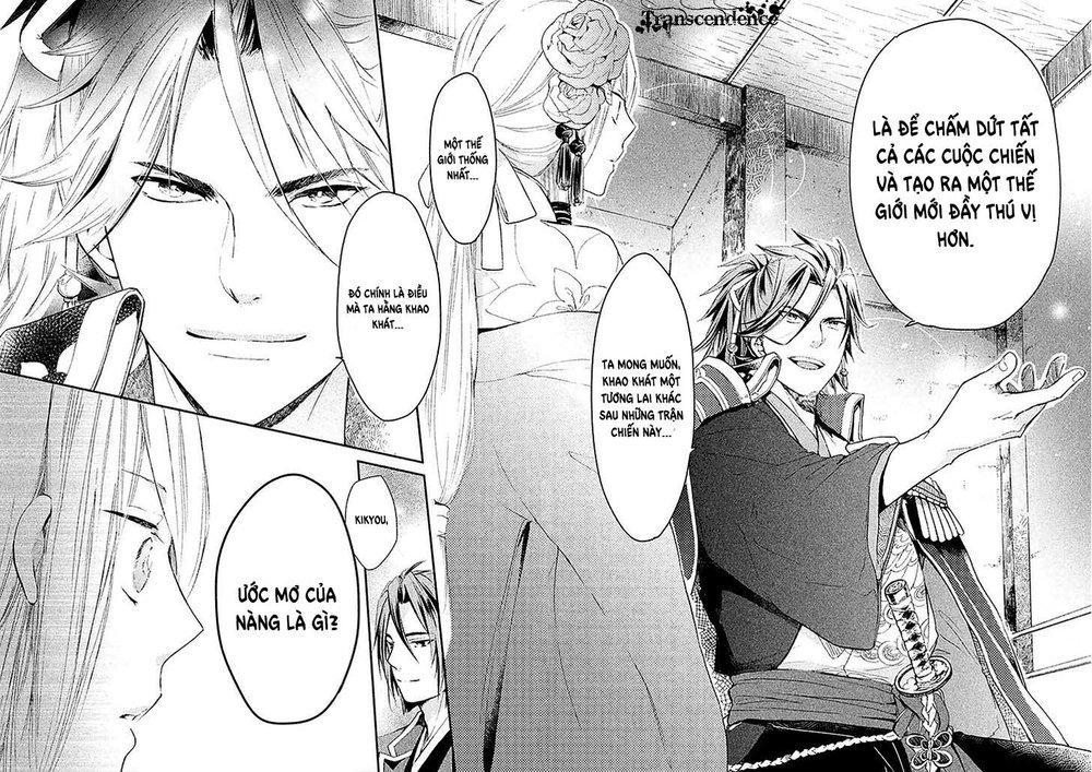 Geten No Hana Chapter 3 - Trang 2