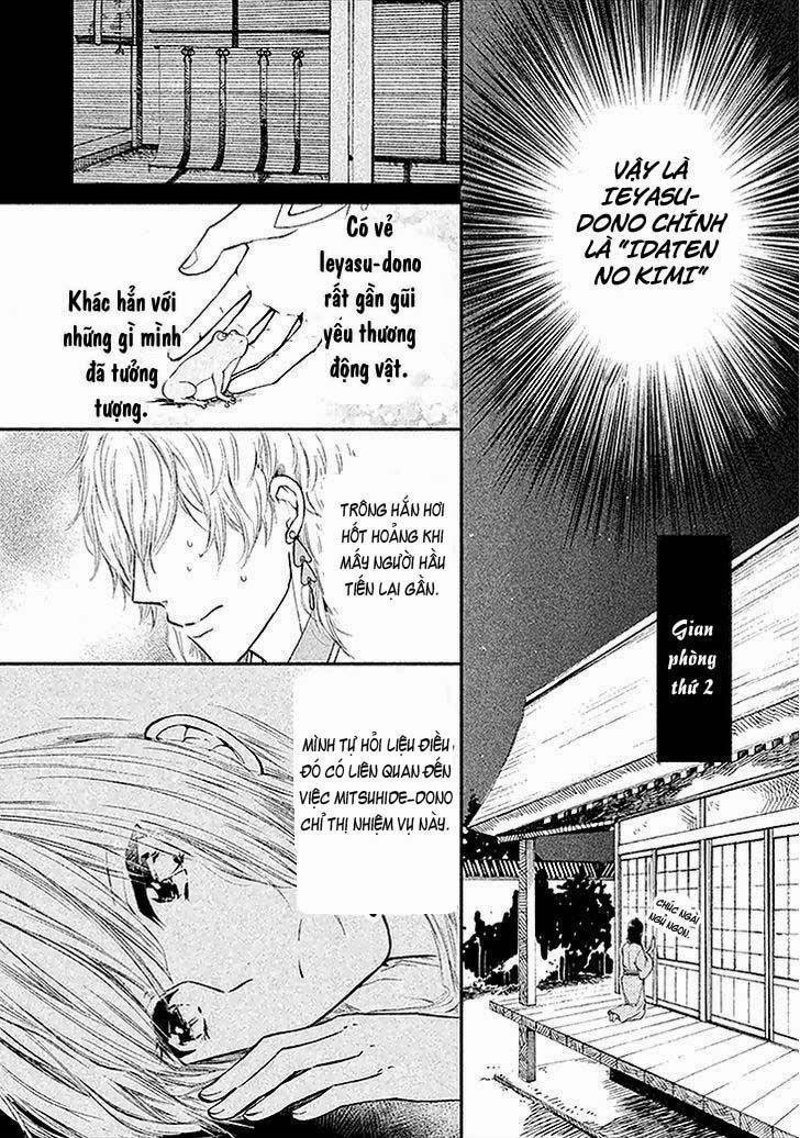 Geten No Hana Chapter 2 - Trang 2