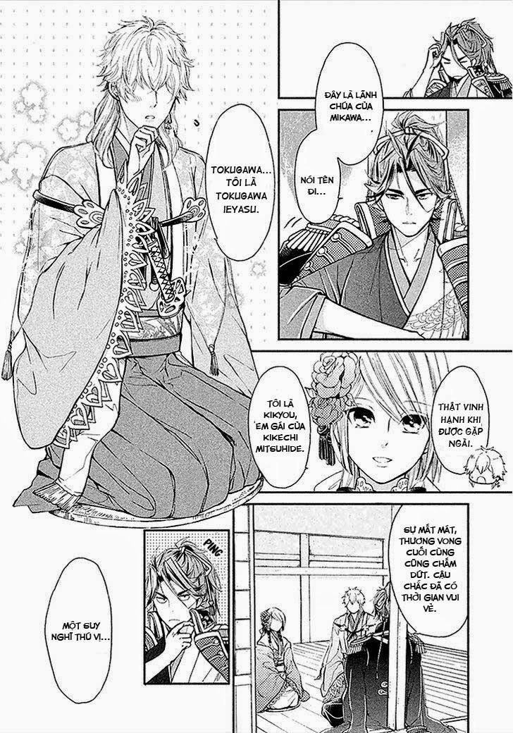 Geten No Hana Chapter 2 - Trang 2