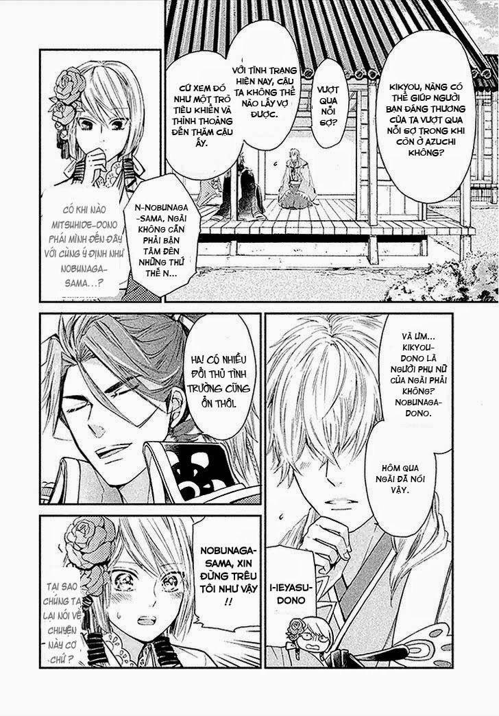 Geten No Hana Chapter 2 - Trang 2