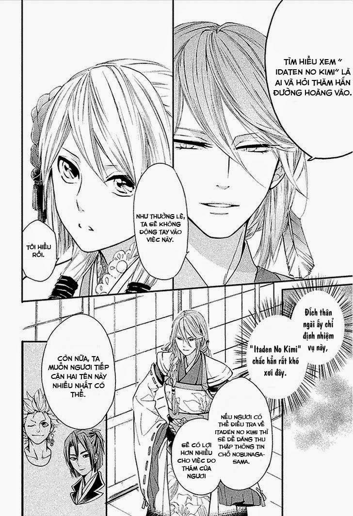 Geten No Hana Chapter 2 - Trang 2