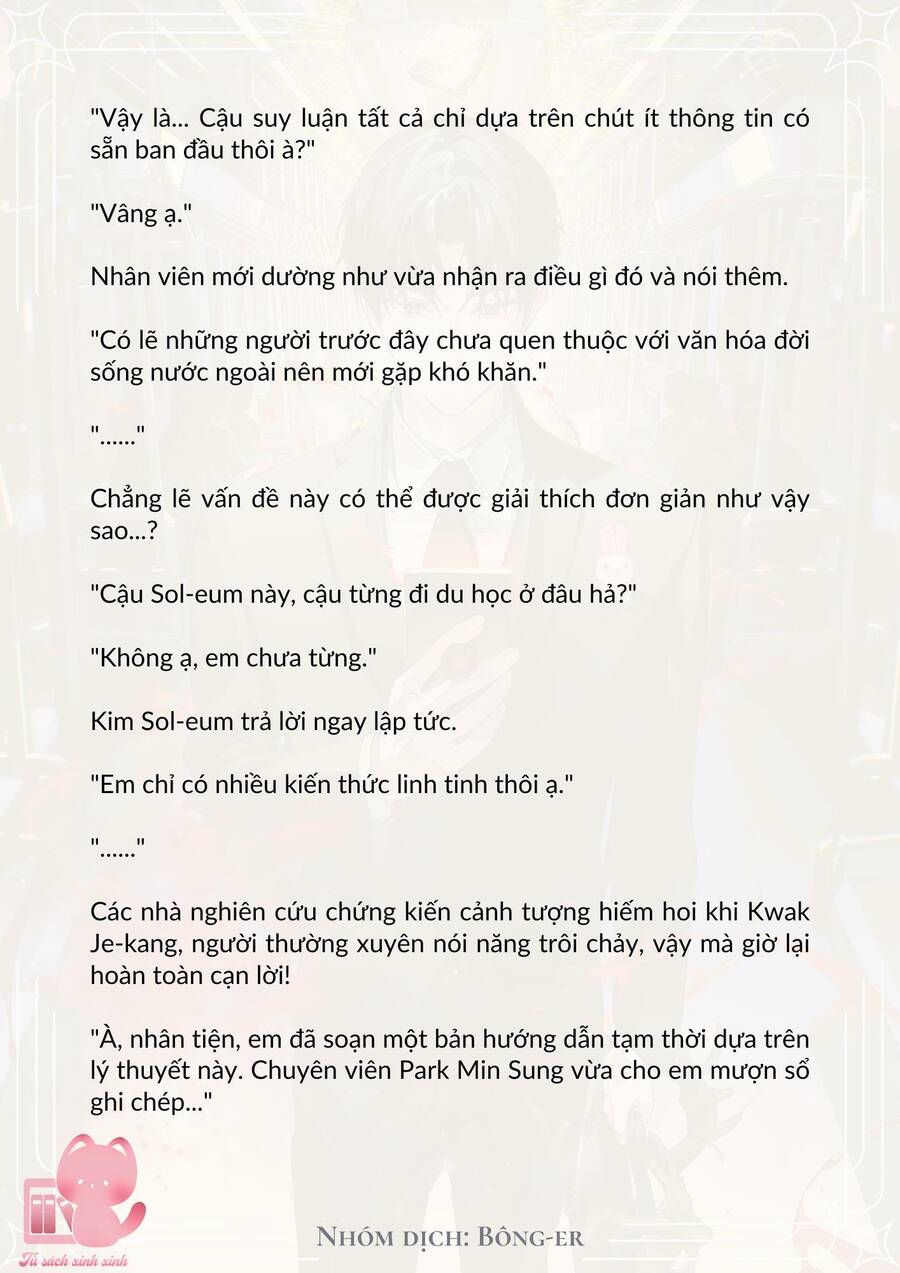 Dù Rơi Vào Truyện Kinh Dị Tôi Vẫn Phải Đi Làm Chapter 18 - Trang 2