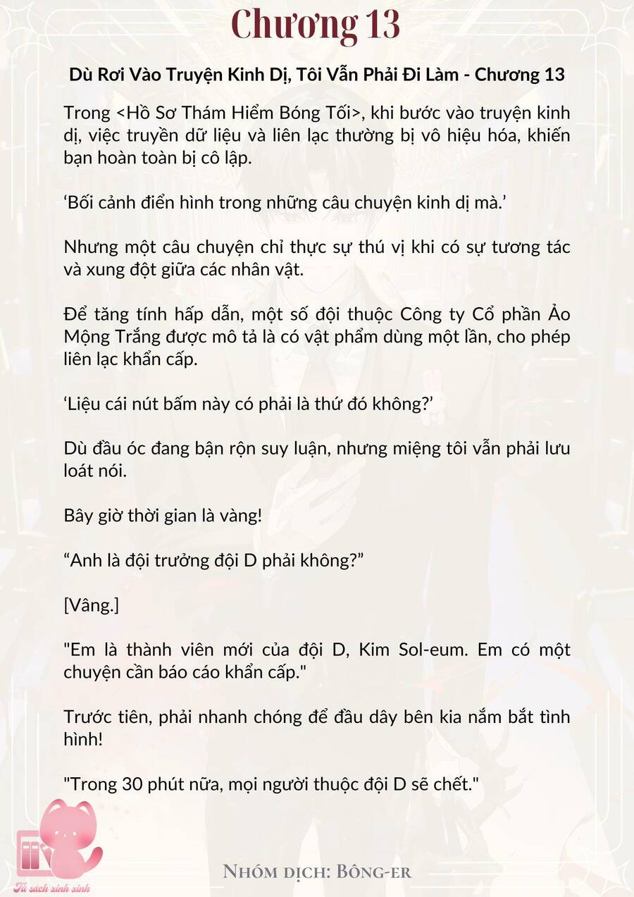 Dù Rơi Vào Truyện Kinh Dị Tôi Vẫn Phải Đi Làm Chapter 13 - Trang 2